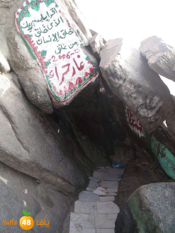 3omra lud 0101 (7).jpg